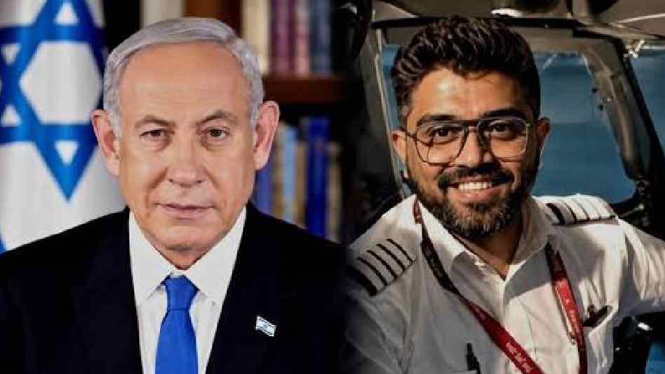 Smit Machchhar Netanyahu Israel Independence Day Invitation