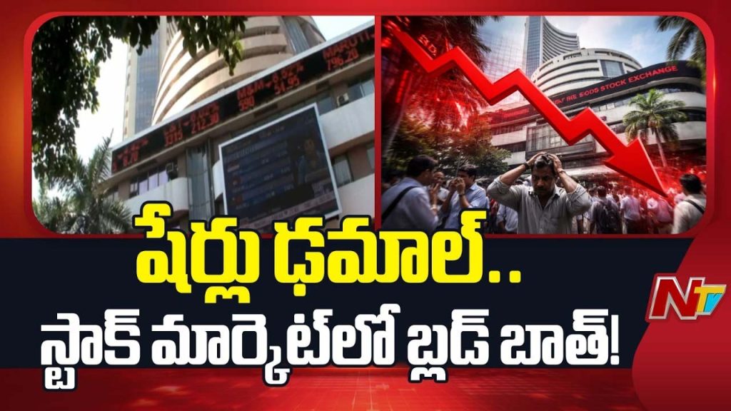 Indian Stock Market Crash Sensex Nifty Investors Losses