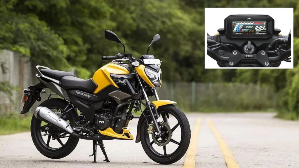 TVS Raider 125 అప్డేట్.. TCSతో పాటు కొత్త సేఫ్టీ ఫీచర్లు.! ధర ఎంతంటే.?