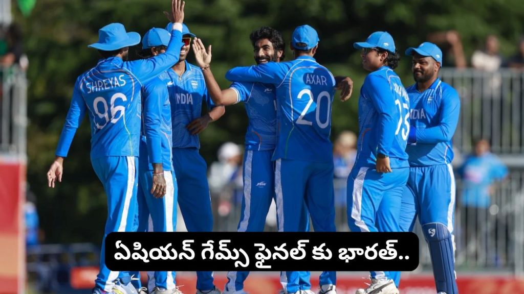 Asian Games 2026 India Beat Sri Lanka By 124 Runs India Vs Pakistan Gold Medal Final