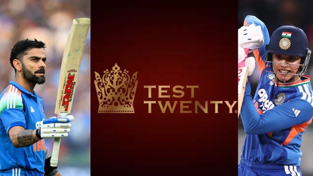 Test Twenty Cricket: క్రికెట్లో సరికొత్త ప్రయోగం.. అమ్మాయిలు, అబ్బాయిలతో 80 ఓవర్ల సరికొత్త ‘టెస్ట్ ట్వంటీ’ టోర్నీకి శ్రీకారం..!