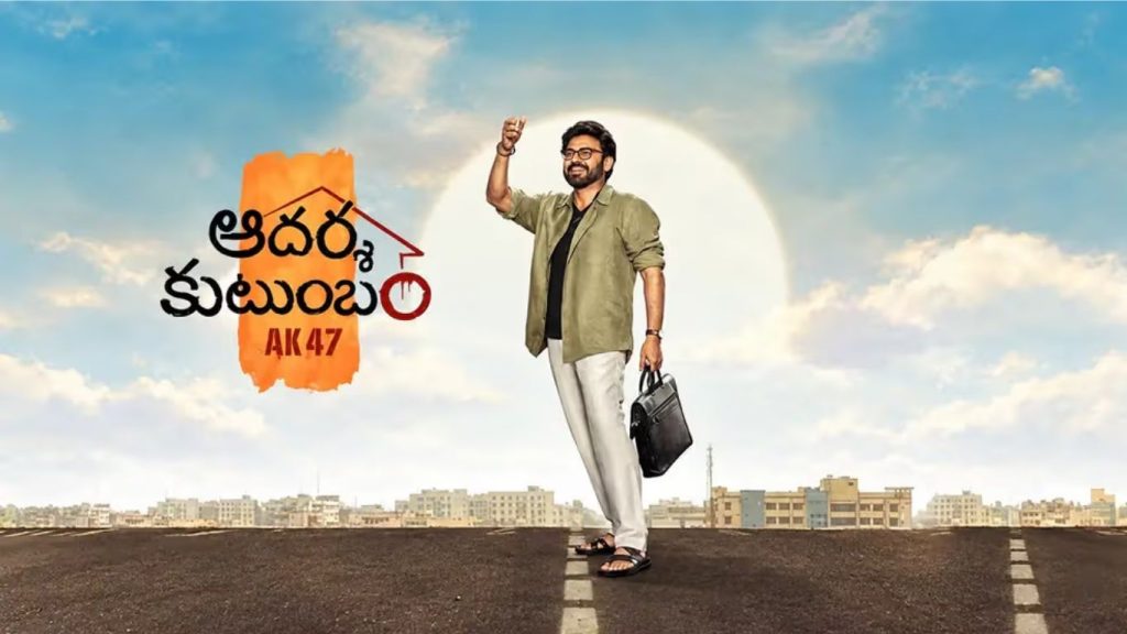 Victory Venkatesh Trivikram Aadarsha Kutumbam Postponed Again October 30is The New Release Date