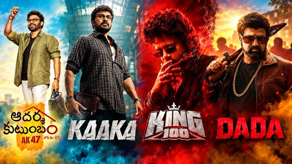 Senior Star Heroes Movies Release Clash Chiranjeevi Venkatesh In Dilemma