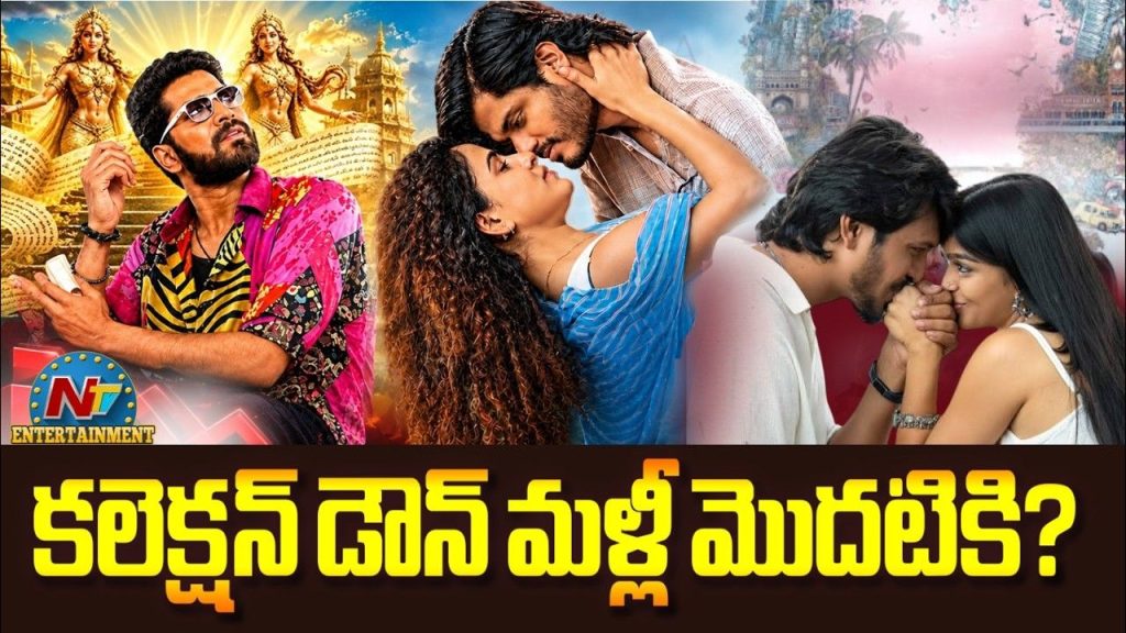 September Tollywood Box Office Nani The Paradise Collections