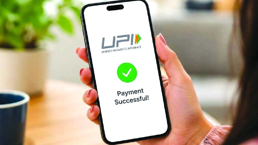 Upi Charges Deferred Until After Diwali Npci Mdr Update