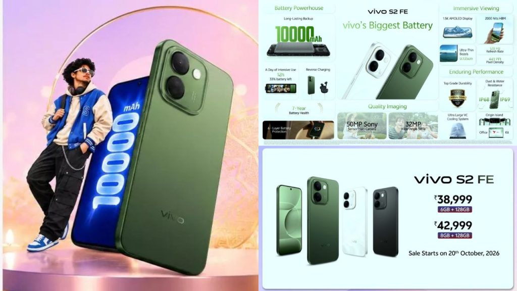 Vivo S2 Fe Launched In India With 10000mah Battery And Amoled Display Price Features Are
