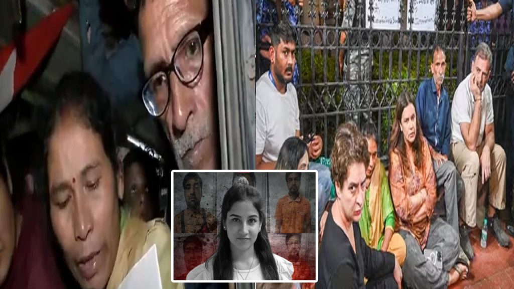 Ankita Bhandari Case Rahul Gandhi Protest Vip Probe Demand