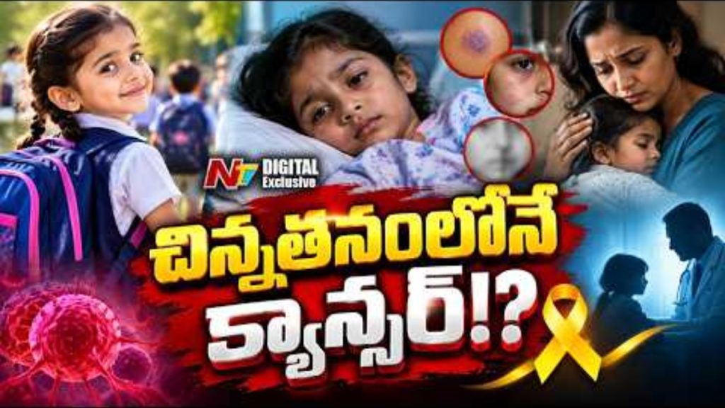 Childhood Cancer Symptoms Explained Early Warning Signs In Children