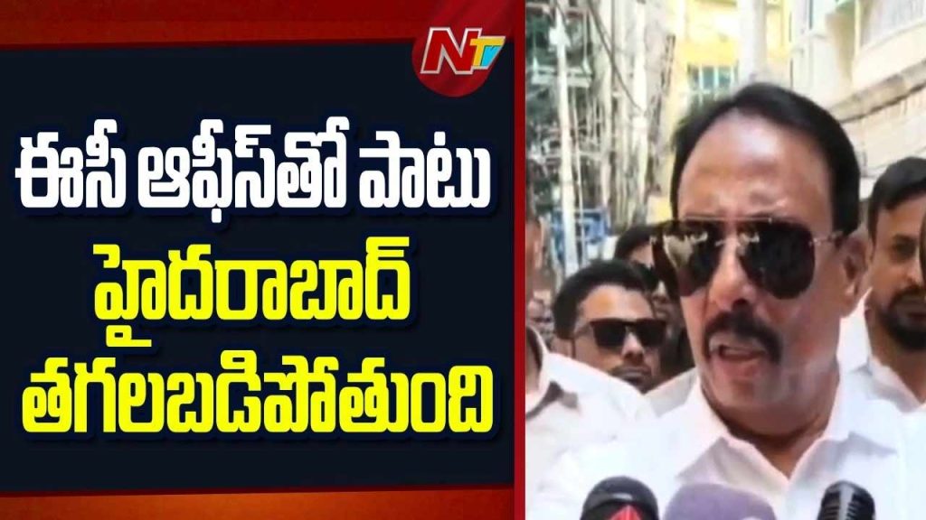Danam Nagender Khairatabad Voter Deletions Telangana