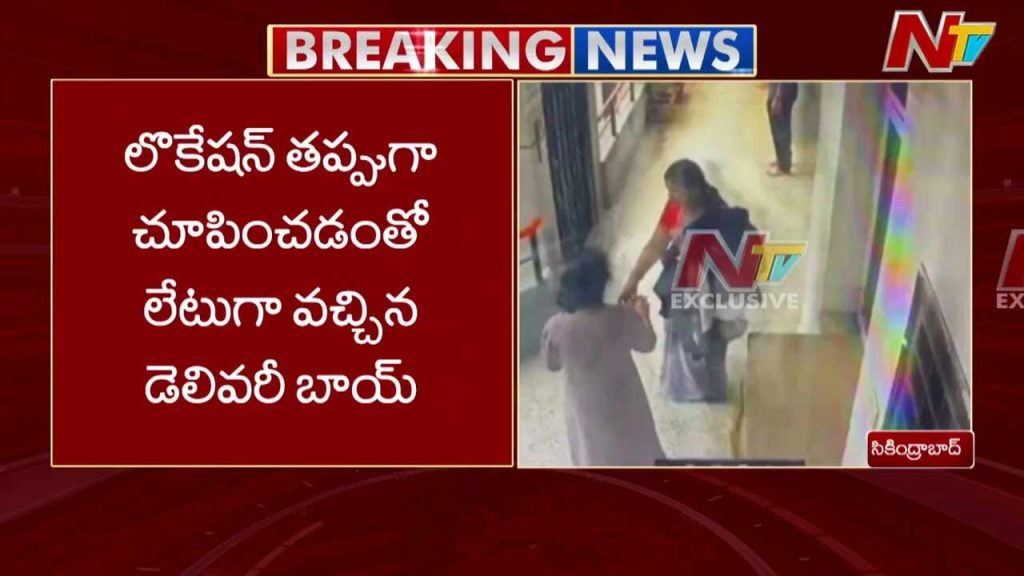 Secunderabad Zomato Delivery Boy Attack Vasavi Nagar