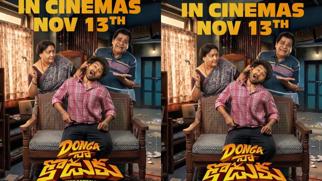 Moulis Donga Naa Koduku Release Date Locked By Mythri Movie Makers