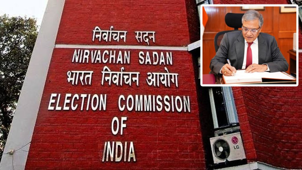 Eci Form 7 New Rule Voter List Objections 10 Application Limit