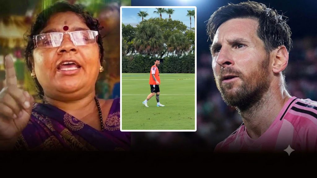 Jim Jim Taara Telugu Folk Song Goes Viral Inter Miami Messi