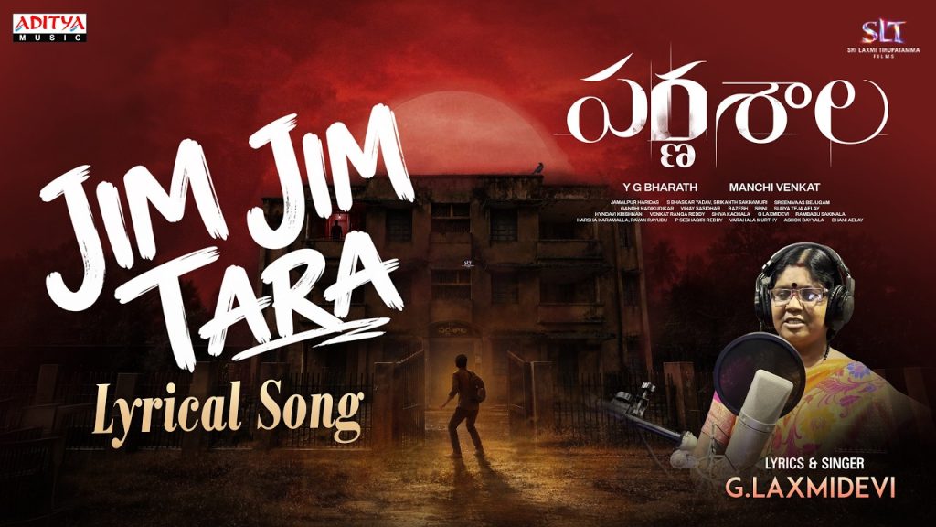 Parnasala Movie Jim Jim Tara Song Goes Viral