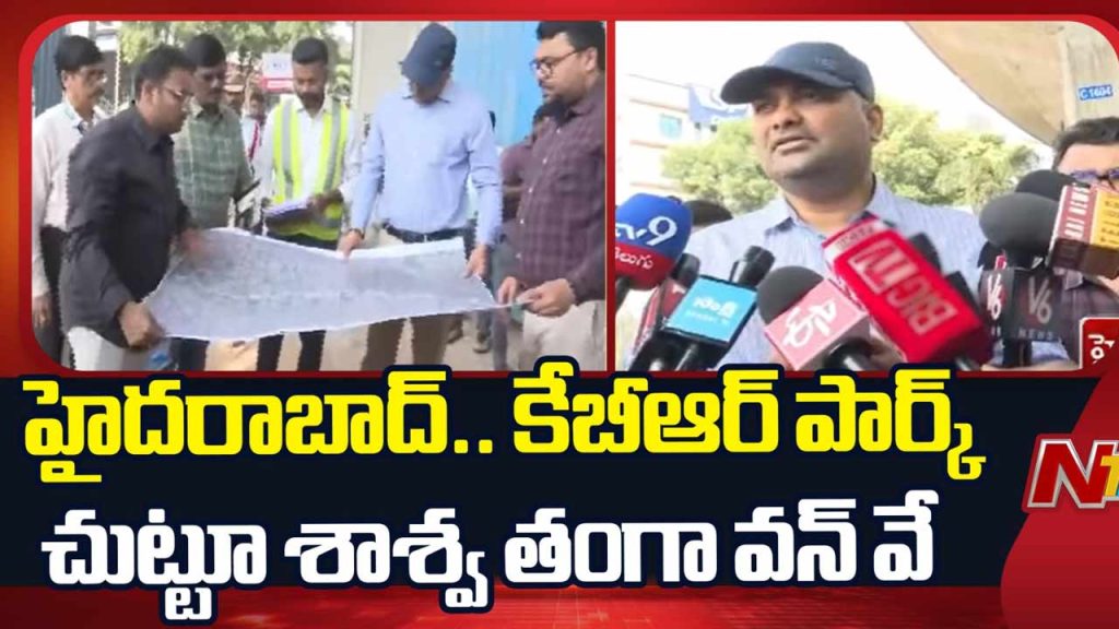 Kbr Park Elevated Corridor Hyderabad Flyover Re Alignment