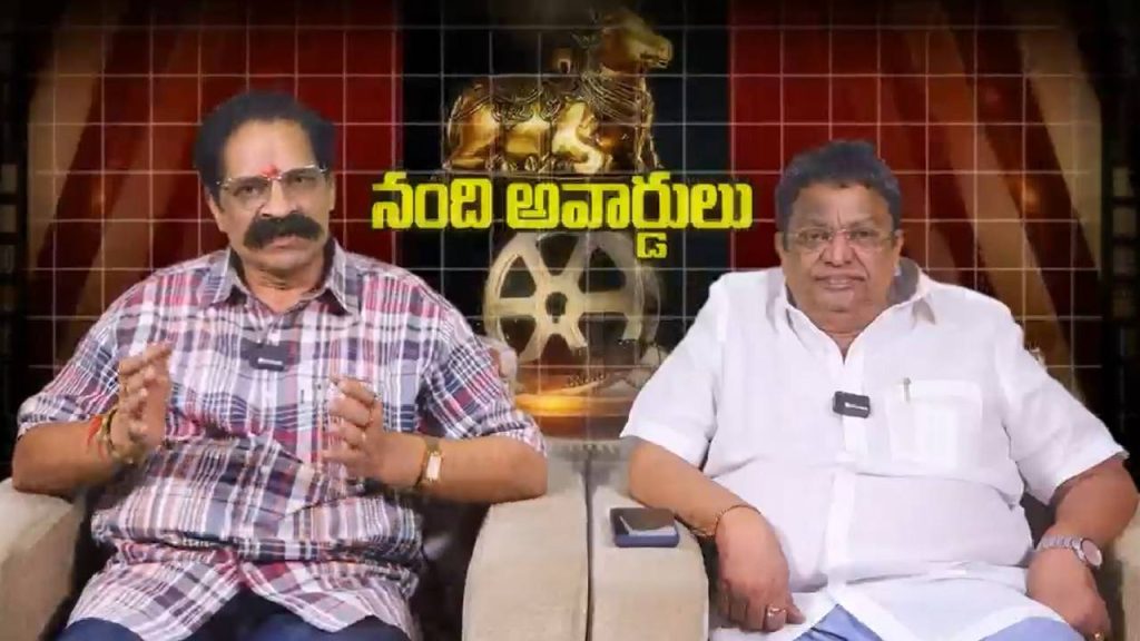 Ap Govt Revives Nandi Awards Tfpc Thanks Chandrababu Naidu Pawan Kalyan