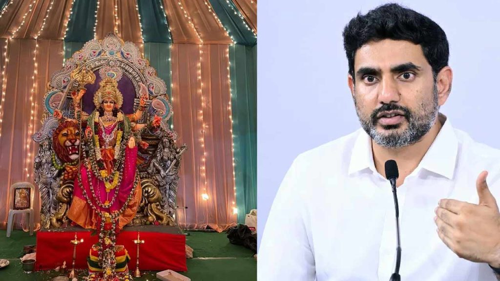 Ap Durga Devi Mandapams Free Electricity Nara Lokesh