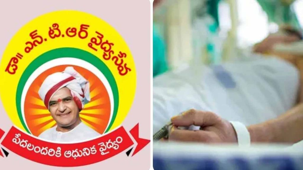 Ap Ntr Vaidya Seva Penalty Hospitals Irregularities Ai Verification