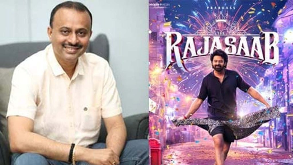 Producer Tg Vishwa Prasad Comments On Prabhas The Raja Saab Result And Failure Reasons
