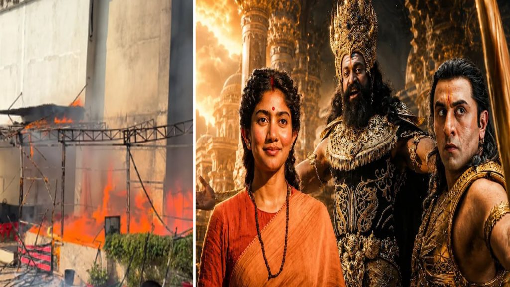 Ranbir Kapoor Ramayana Set Fire Incident