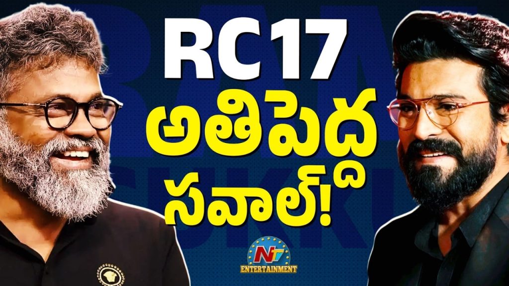 Ram Charan Sukumar Rc17 Shooting Deadline Challenge Rangasthalam Combo